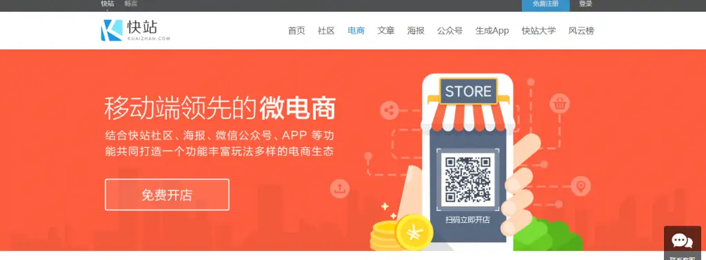 推荐几款实用的 app 制作开发工具,快来选择吧