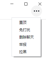 抖音推出聊天软件,社交领域再掀波澜