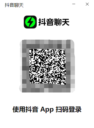 抖音推出聊天软件,社交领域再掀波澜