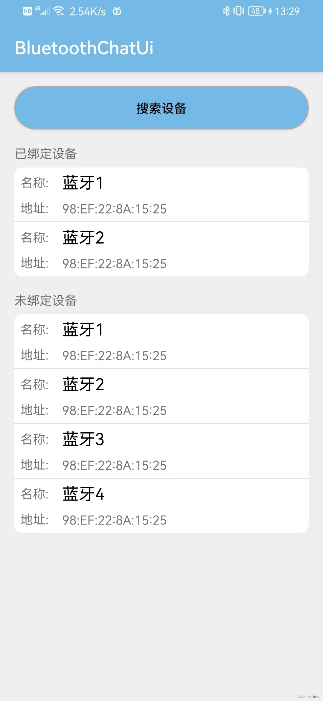 蓝牙聊天 App 设计 1:用 Android Studio 打造蓝牙聊天通讯软件的 UI 界面设计