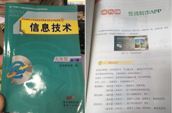 安卓 app 开发:四款实用的安卓 app 开发工具推荐,值得收藏