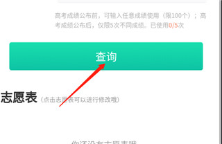 青云汇 app 官方版:一站式服务平台,满足你的多元需求
