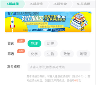 青云汇 app 官方版:一站式服务平台,满足你的多元需求