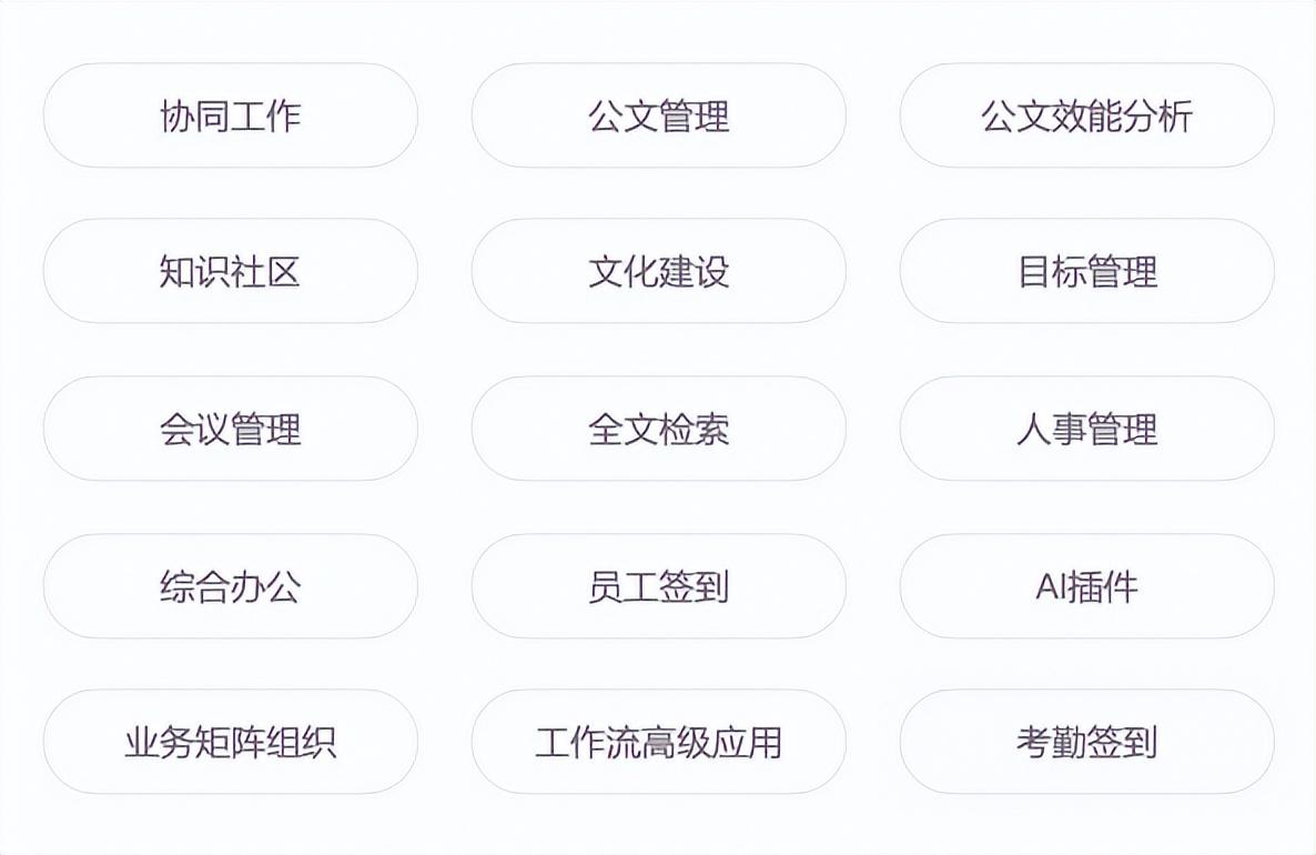 探究高品质 OA 系统的开发之道