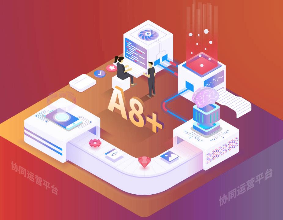 探究高品质 OA 系统的开发之道