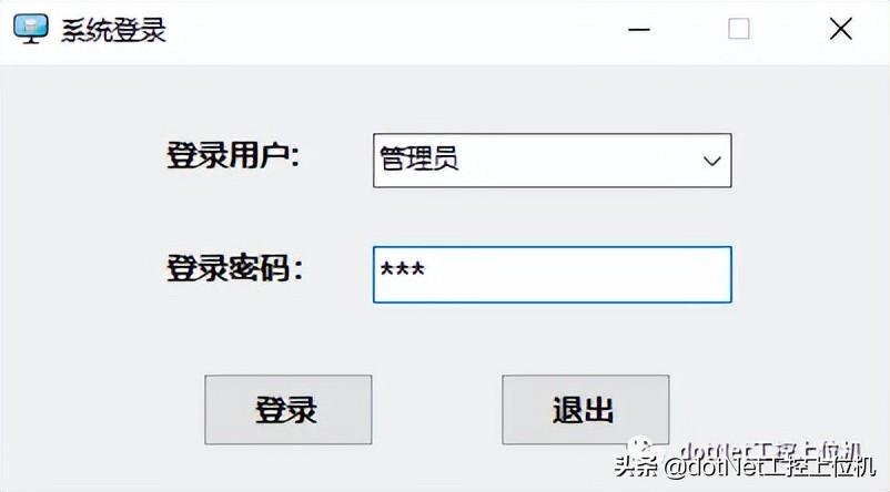 分享关于.NET 上位机开发的一些宝贵心得体会