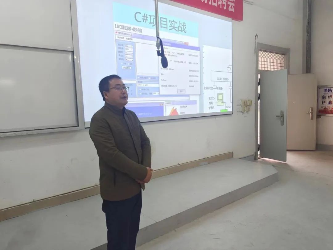 智慧产业学院举行上位机软件开发学术讲座,快来了解