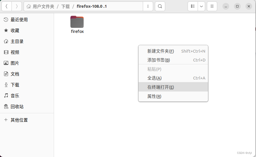 Ubuntu22.04 安装、配置、美化、软件安装及开发环境配置教程