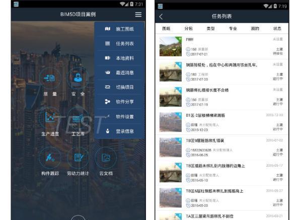 BIM 软件江湖:轩辕弓广联达 BIM5D 的深度解析