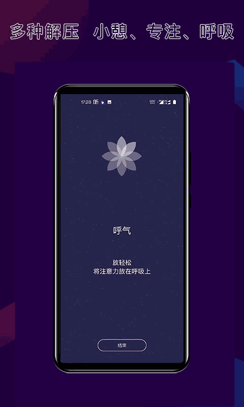 打扑克软件视频与做运动软件大全截图全搜罗