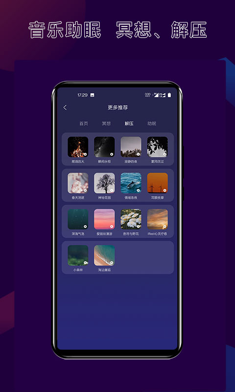 打扑克软件视频与做运动软件大全截图全搜罗