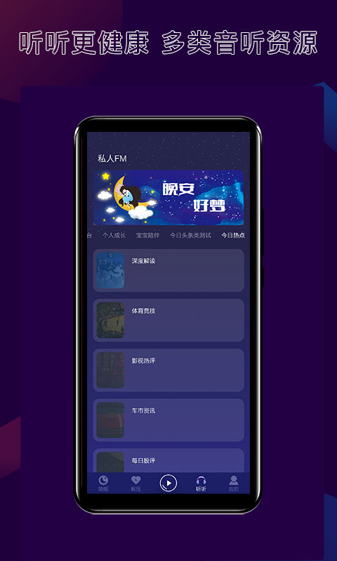打扑克软件视频与做运动软件大全截图全搜罗