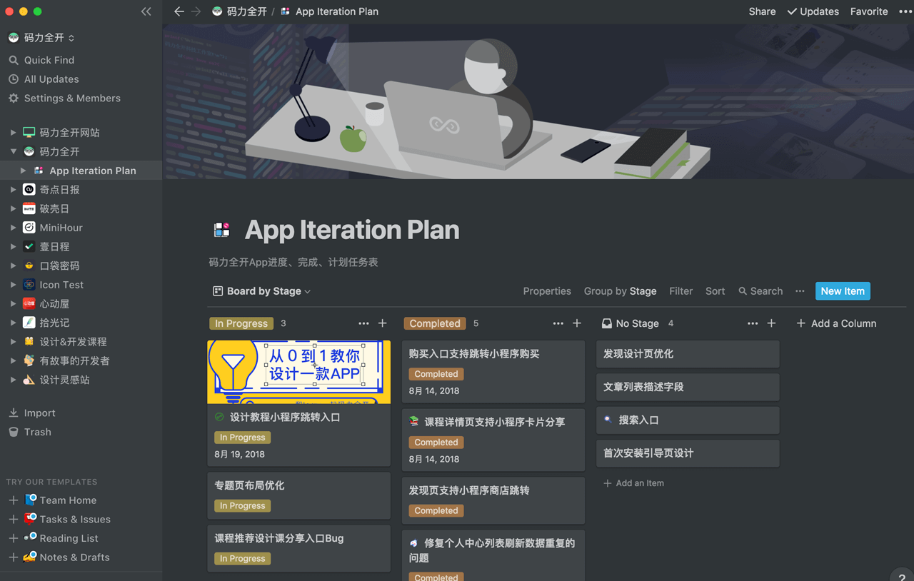 推荐我 Mac 上经常使用的 30 款软件,你值得拥有