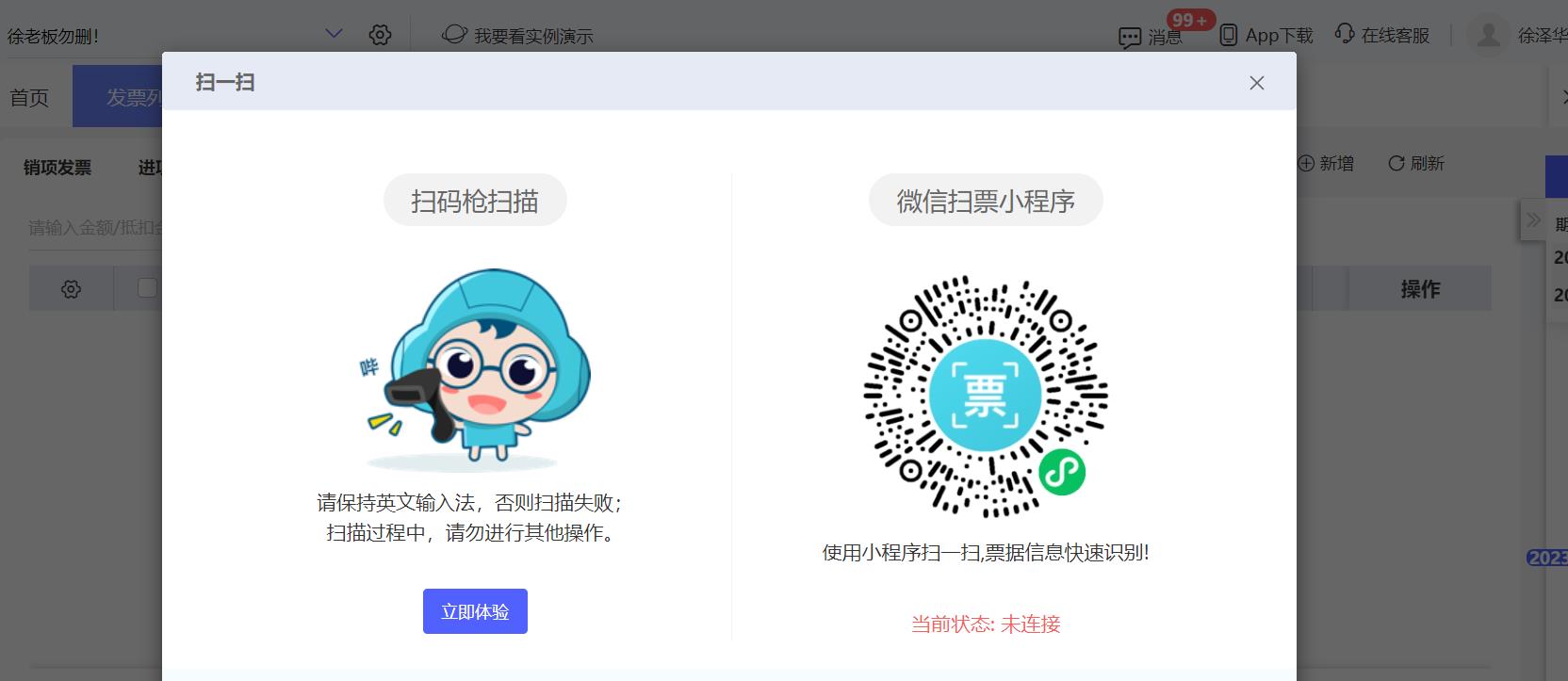 成都 ERP 软件哪家好?2023 最全评测分享,告诉你答案