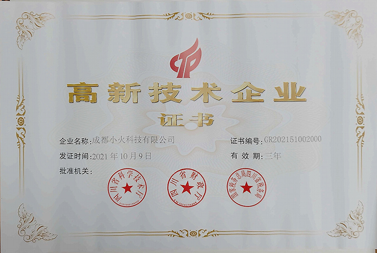 成都软件外包公司:专业服务与创新技术的引领者