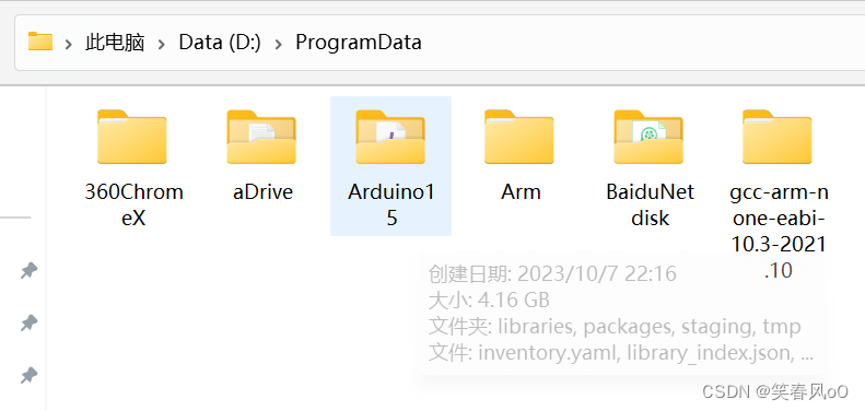 实用技巧:更改 ArduinoIDE 默认库文件位置,解放系统盘