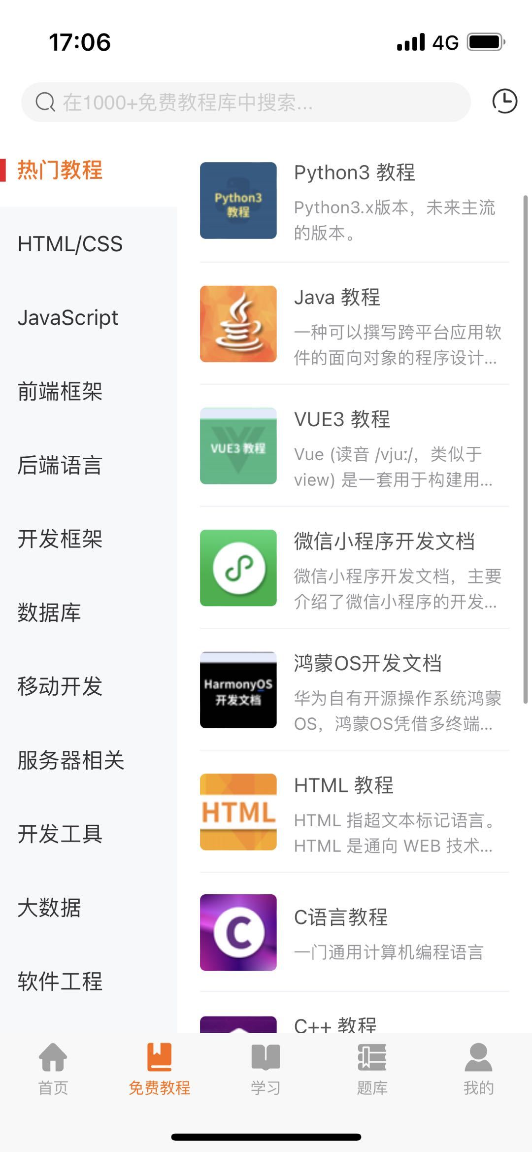 手机编程不再难,这 4 个软件助你轻松搞定