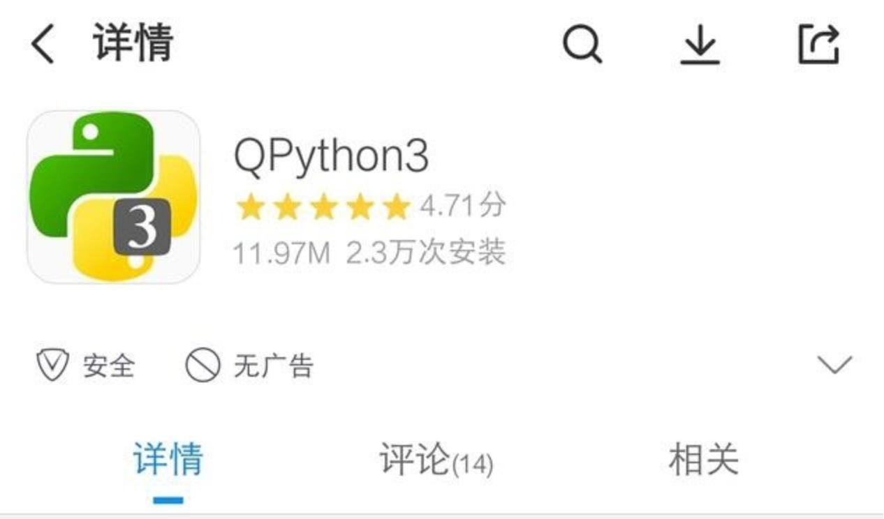 手机编程不再难,这 4 个软件助你轻松搞定