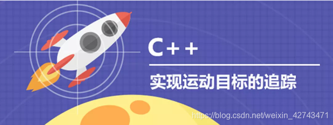 C++练手项目:积累 2 年工作经验的绝佳途径,免费拿走