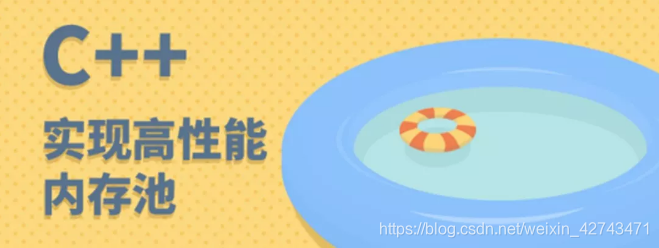 C++练手项目:积累 2 年工作经验的绝佳途径,免费拿走