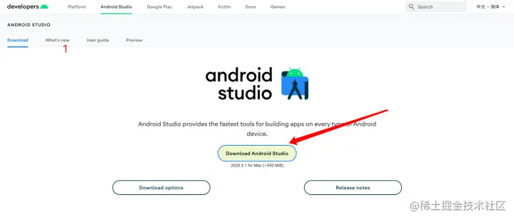 手把手教程：在 Android 安卓系统开发自己的 App 全攻略