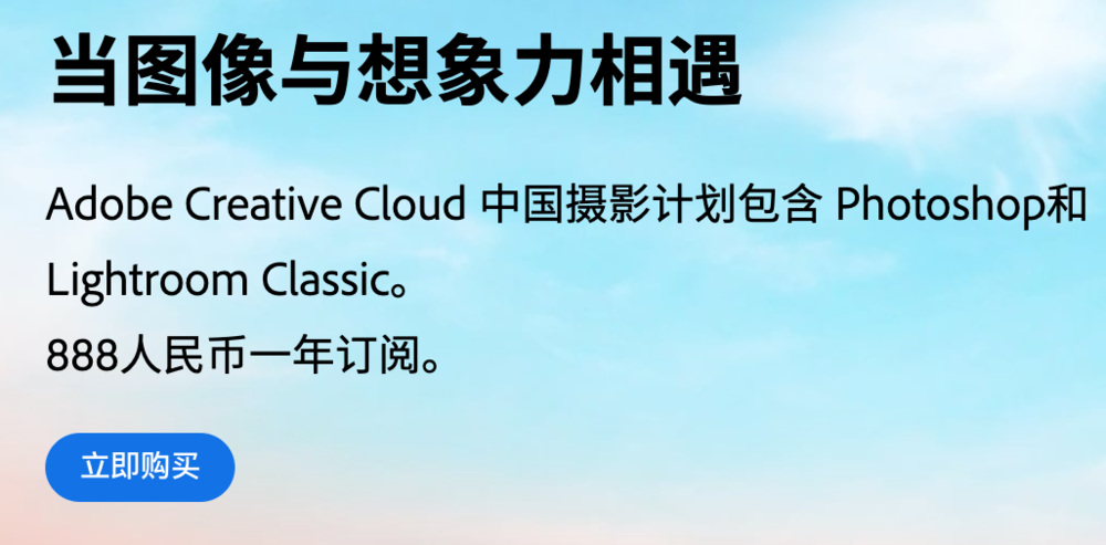 微信若收费 10 块钱一个月,你是否还会继续使用?