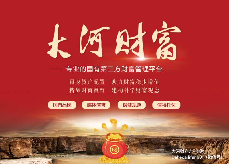 子公司业绩不佳,董事长道歉,原因竟与三六零有关