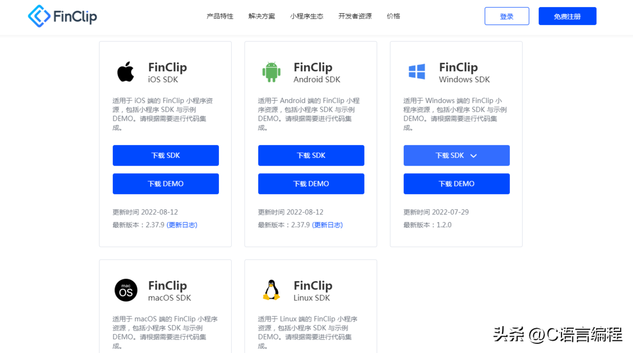 工具推荐:最适合程序员的六款好用 IDE 工具,值得收藏
