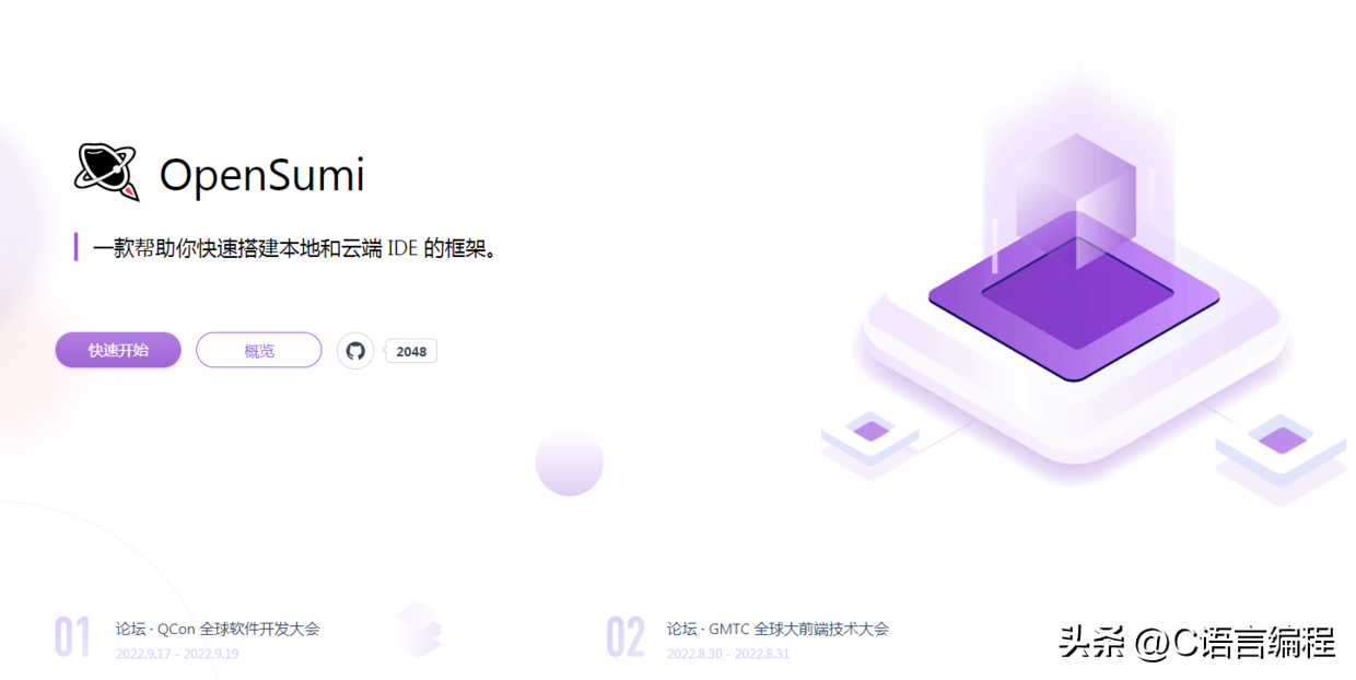 工具推荐:最适合程序员的六款好用 IDE 工具,值得收藏