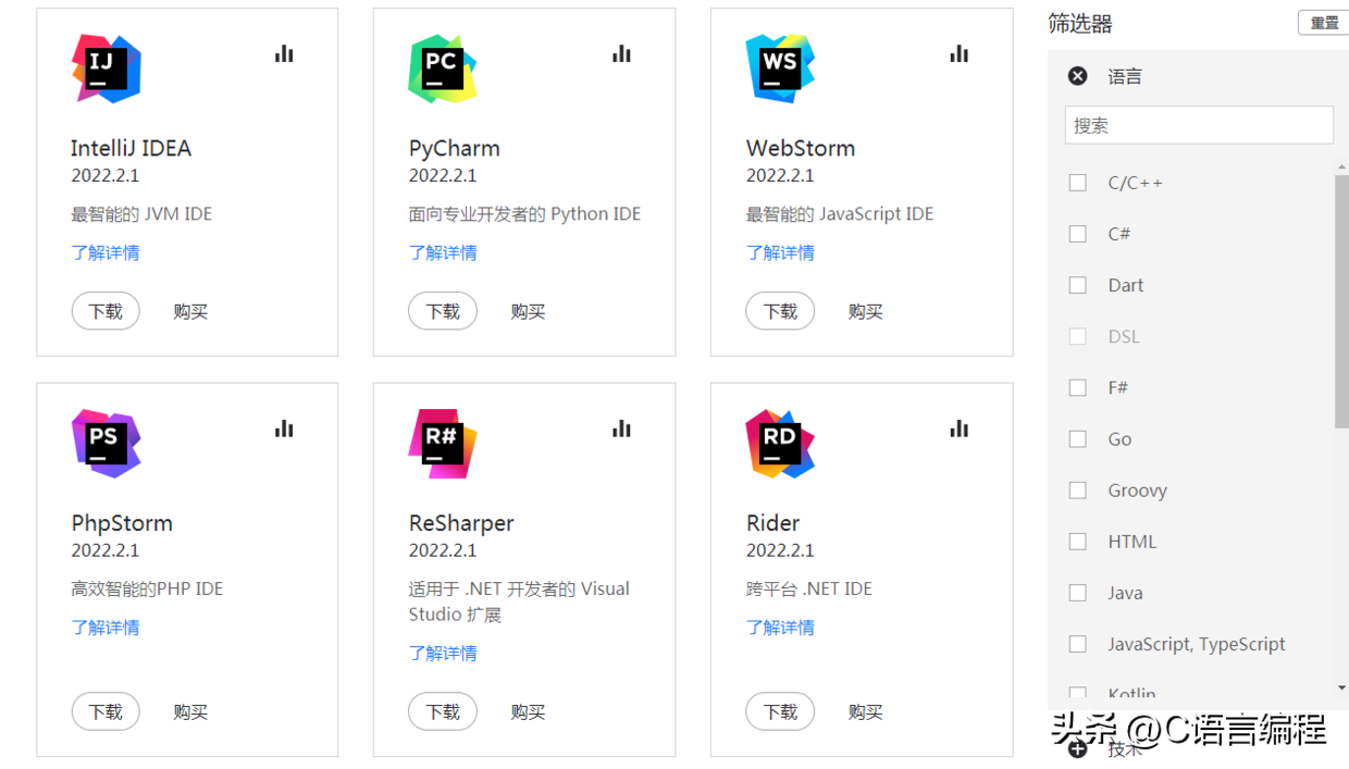 工具推荐:最适合程序员的六款好用 IDE 工具,值得收藏