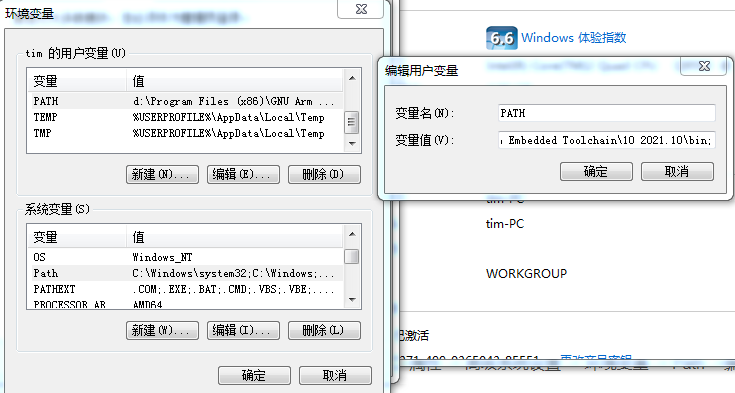 如何使用 VSCode 搭建高效的 ARM 开发环境