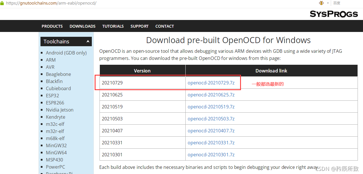 如何使用 VSCode 搭建高效的 ARM 开发环境