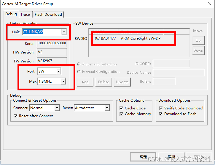 STM32 芯片下载 Flash Download failed -Cortex-M3 问题已解决
