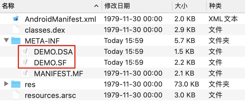 Android 应用签名全解析,一次让你搞懂