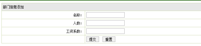 Java Jsp+mysql 助力企业财务管理系统,涵盖员工、资产、经营与费用管理
