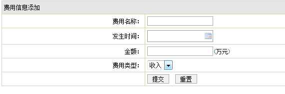 Java Jsp+mysql 助力企业财务管理系统,涵盖员工、资产、经营与费用管理