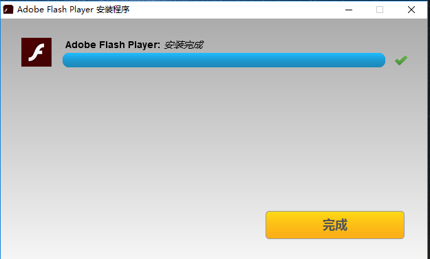 Adobe Flash Player 安装步骤详细教程
