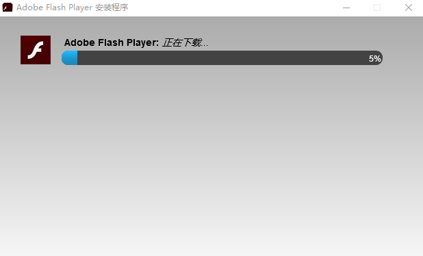 Adobe Flash Player 安装步骤详细教程
