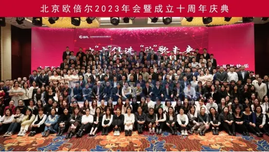 欧倍尔软件山东分公司好不好?三步教你找到靠谱的软件公司