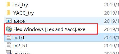 Windows 下一键安装 Lex 和 Yacc 集成开发环境教程(超详细)