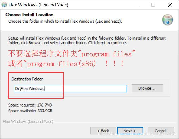 Windows 下一键安装 Lex 和 Yacc 集成开发环境教程(超详细)