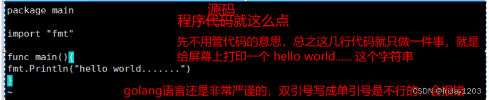【Linux 学习笔记】十二、深入了解 linux 软件包管理