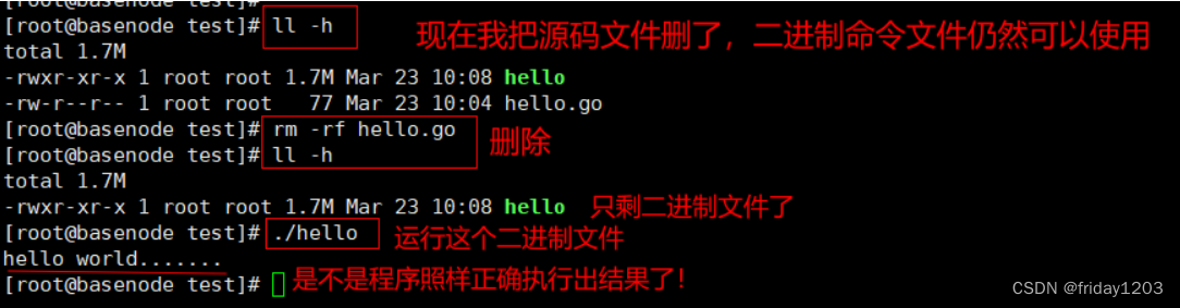 【Linux 学习笔记】十二、深入了解 linux 软件包管理