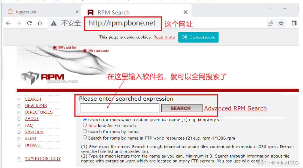 【Linux 学习笔记】十二、深入了解 linux 软件包管理