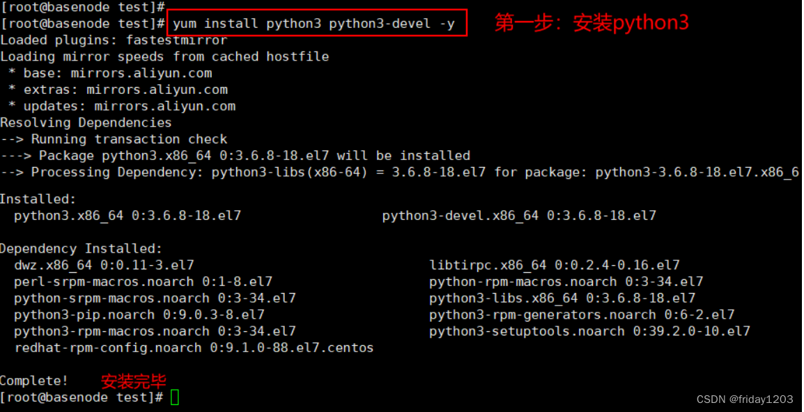 【Linux 学习笔记】十二、深入了解 linux 软件包管理
