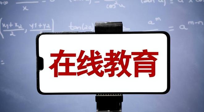 股价暴跌 99%,在线教育巨头为何被 AI 斩于马下?