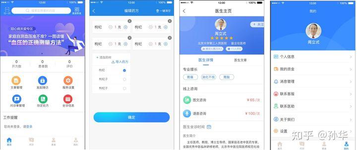 想开发 app、小程序却没有完整源码?这里有你想要的全部