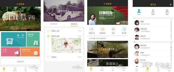 想开发 app、小程序却没有完整源码?这里有你想要的全部