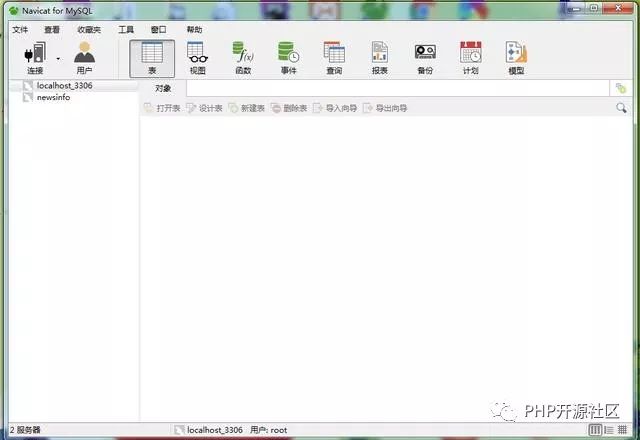 为你提供一套实用的 PHP 开发工具