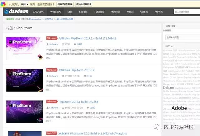为你提供一套实用的 PHP 开发工具